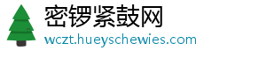 春季招聘高峰来临 这些招聘“幌子”你遇到过吗-密锣紧鼓网